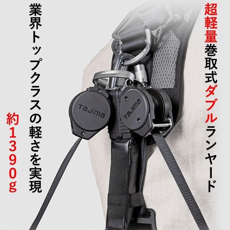Tajima 新規格 タジマ TAJIMA フルハーネス型用 ダブル Tajima 新規格 タジマ TAJIMA フルハーネス型用 ダブル
