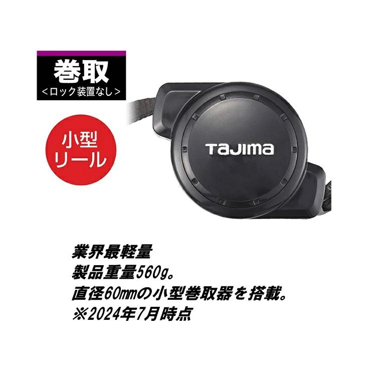 未開封　タジマ　新規格ランヤード VR150L シングルL8 Tajima 新規格 ランヤード タジマ TAJIMA シングルランヤード