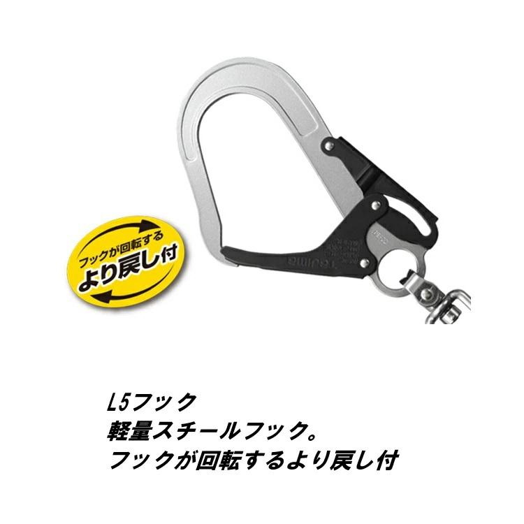 ●タジマ ハーネス用ランヤードKR150F-ダブルL5 Tajima タジマ ハーネス用ランヤードKR150F ダブルL5 A1KR150F