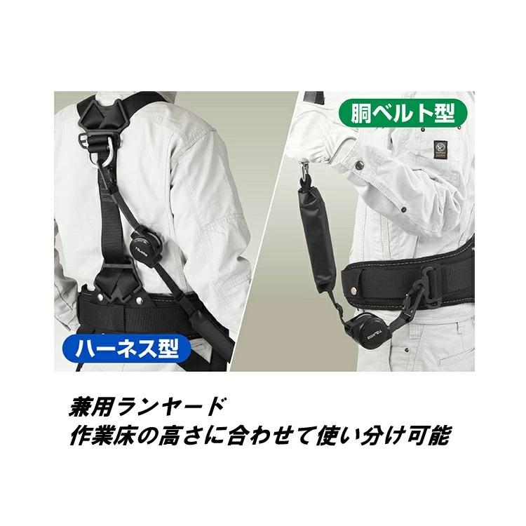 Tajima フルハーネス用ランヤード Tajima タジマ ハーネス用ランヤード シングル CR 業界最軽量