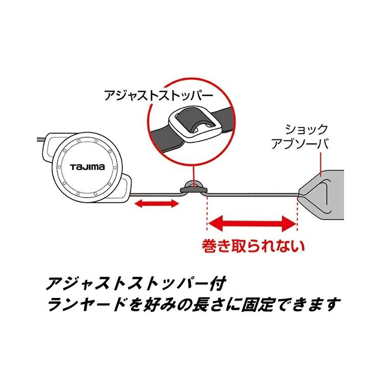 Tajima（タジマ） ダブルランヤード A4CR150F-WL5 ハーネス用