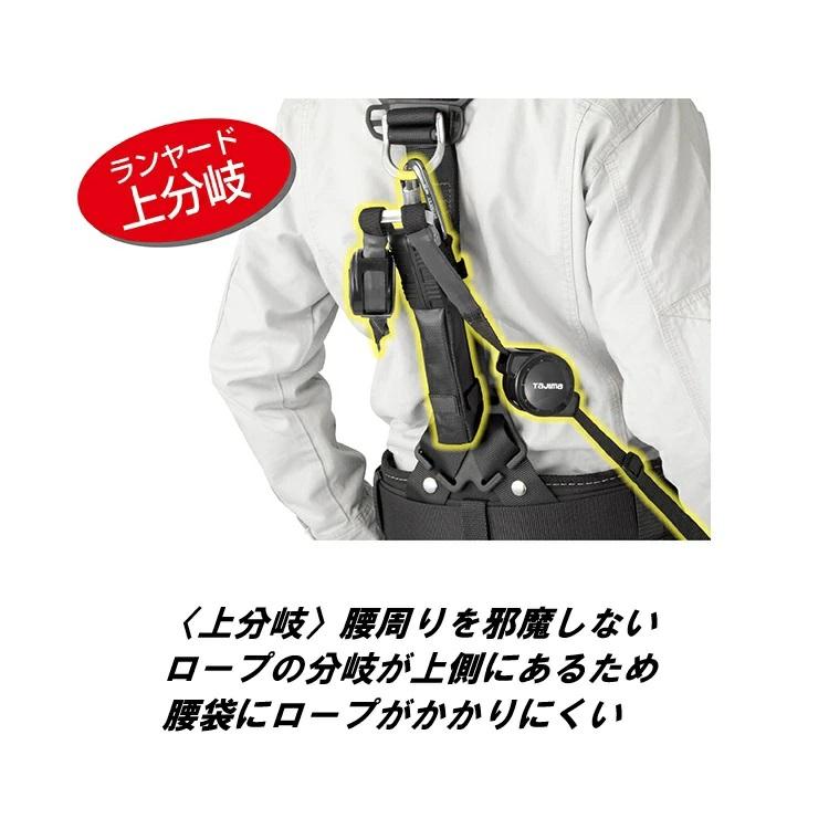Tajima（タジマ） ダブルランヤード A4CR150F-WL5 ハーネス用