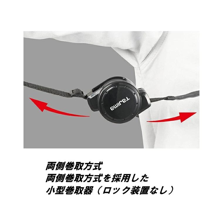 Tajima（タジマ） ダブルランヤード A4CR150F-WL5 ハーネス用