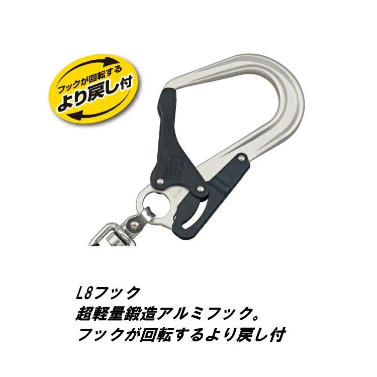 タジマ　ランヤード Tajima（タジマ） ダブルランヤード A4CR150F-WL8 ハーネス用