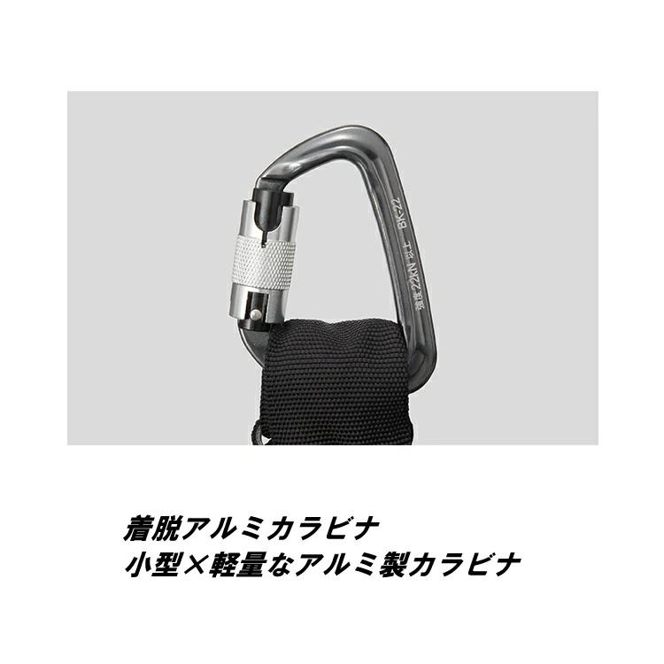 Tajima（タジマ） ダブルランヤード A4CR150F-WL8 ハーネス用