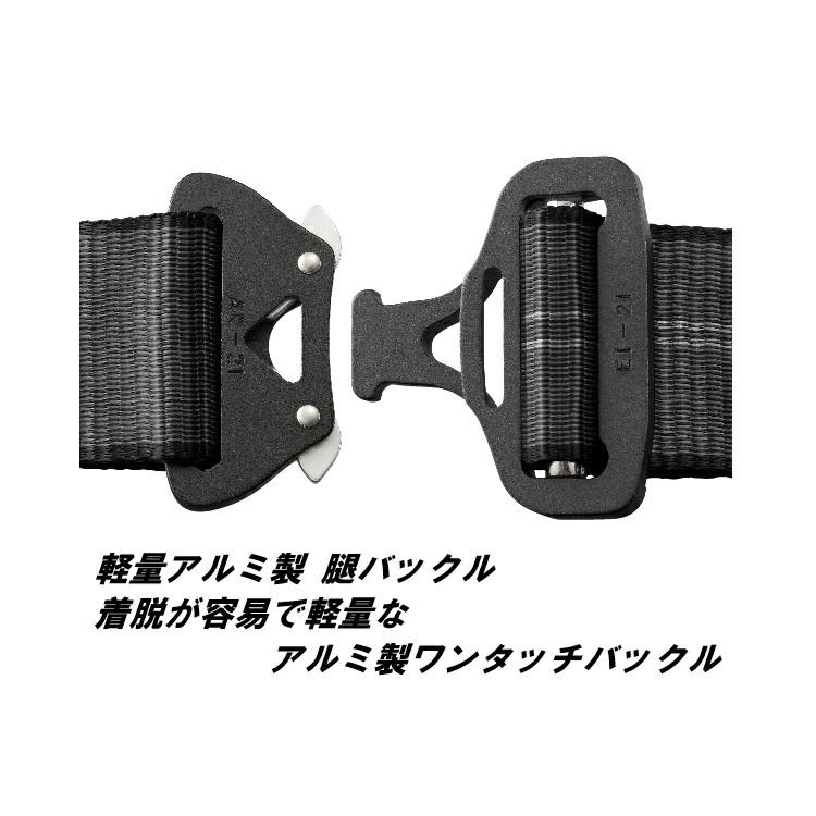 タジマ TAJIMA フルハーネス 軽量アルミ製 A4SFAF セフハーネスA フリーサイズ ブラック シルバー レッド 新規格 墜落制止用器具適合 安全帯 | Tajima | 10