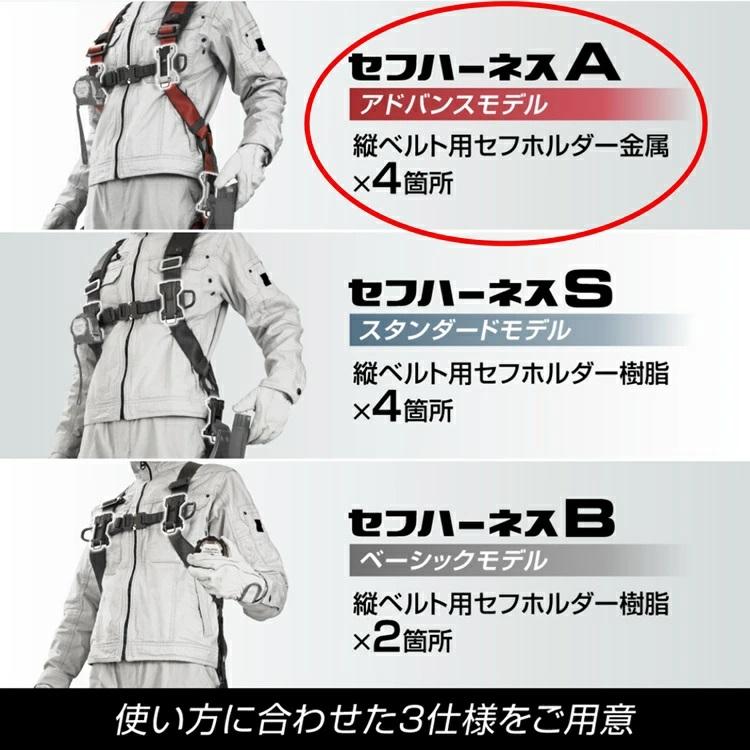 Tajima タジマ TAJIMA フルハーネス 軽量アルミ製 A4SFAF Tajima タジマ TAJIMA フルハーネス 軽量アルミ製 A4SFAF
