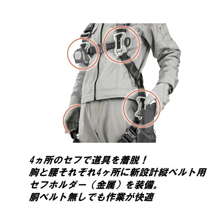 Tajima タジマ TAJIMA フルハーネス 軽量アルミ製 A4SFAF Tajima タジマ TAJIMA フルハーネス 軽量アルミ製 A4SFAF