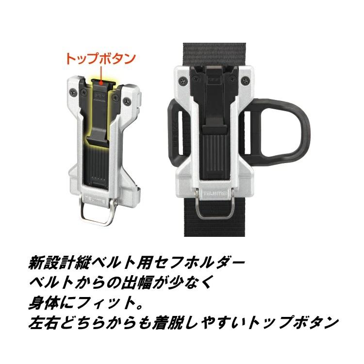 Tajima タジマ TAJIMA フルハーネス 軽量アルミ製 A4SFAF Tajima タジマ TAJIMA フルハーネス 軽量アルミ製 A4SFAF