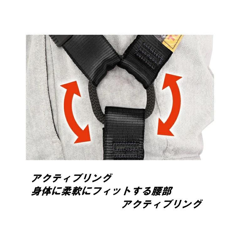タジマ TAJIMA フルハーネス 軽量アルミ製 A4SFAF セフハーネスA フリーサイズ ブラック シルバー レッド 新規格 墜落制止用器具適合 安全帯 | Tajima | 07