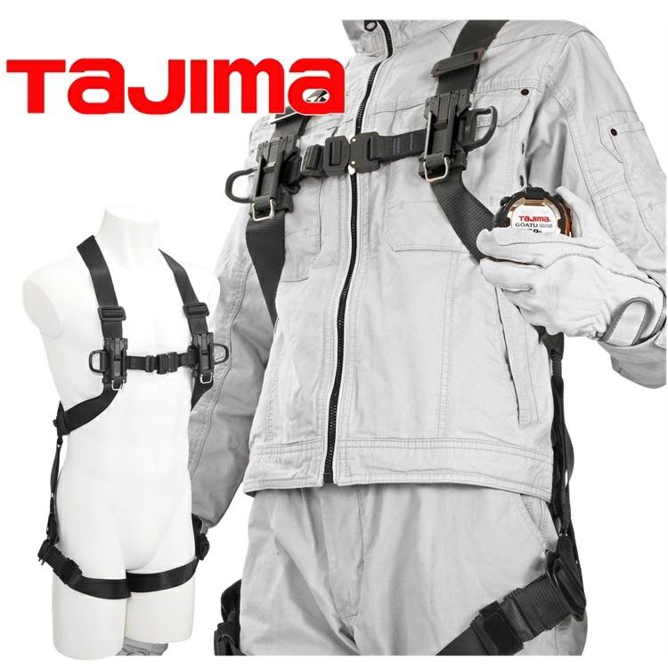 タジマ　ふるはーねす 楽天市場】タジマ フルハーネス安全帯 ハーネスZA SEGハーネス