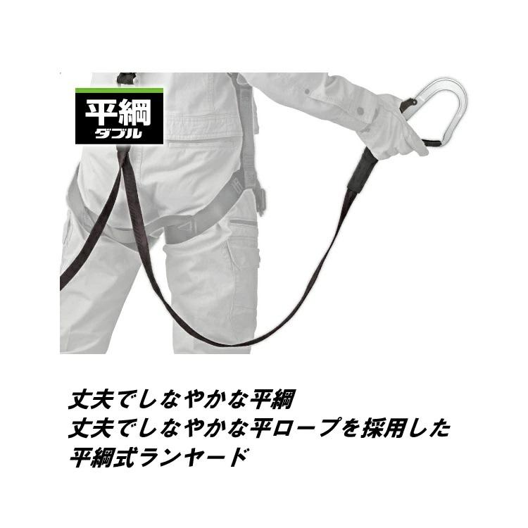 Tajima 【ハーネスランヤードセット】タジマ TAJIMA 安全帯