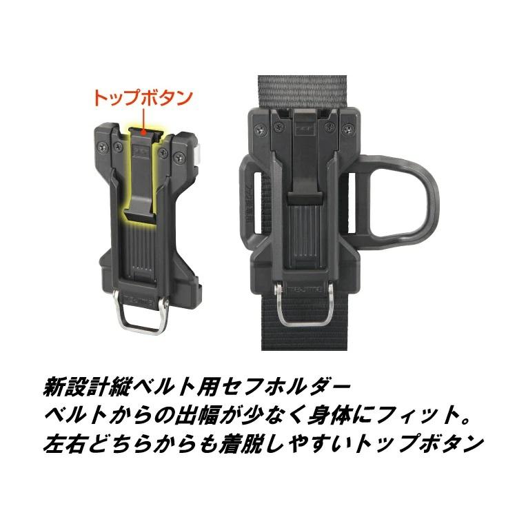 Tajima 【ハーネスランヤードセット】タジマ TAJIMA 安全帯