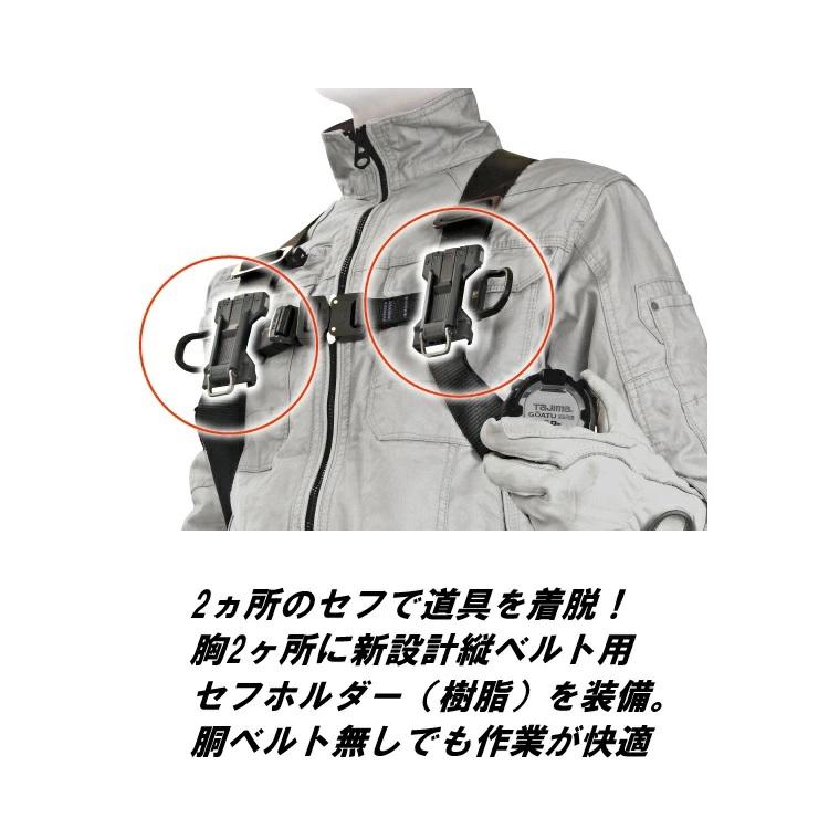 Tajima（タジマ） 【ハーネスランヤードセット】タジマ 安全帯 A4SFBJR