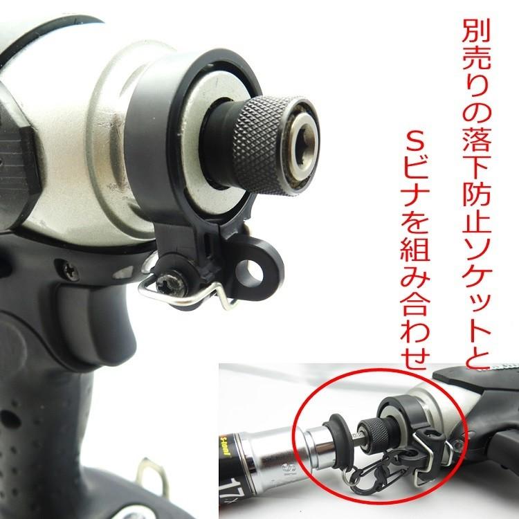 マキタ makita インパクトソケット落下防止用 A54031ソケットホルダ | マキタ | 02