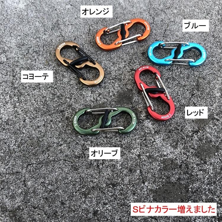 マキタ makita インパクトソケット落下防止用 A54031 ソケットホルダー+Sビナ ロック機能付き極小カラビナ Sビナセット | マキタ | 04