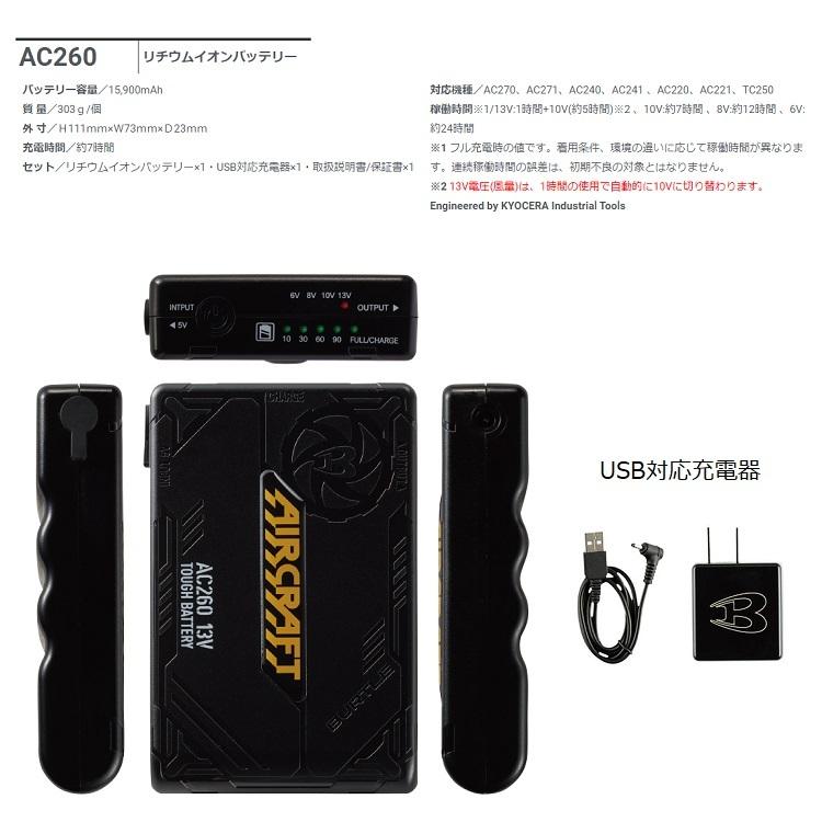BURTLE 【2021バートル13V】熱中症対策 バートル バッテリー BURTLE 【2021バートル13V】熱中症対策 バートル バッテリー