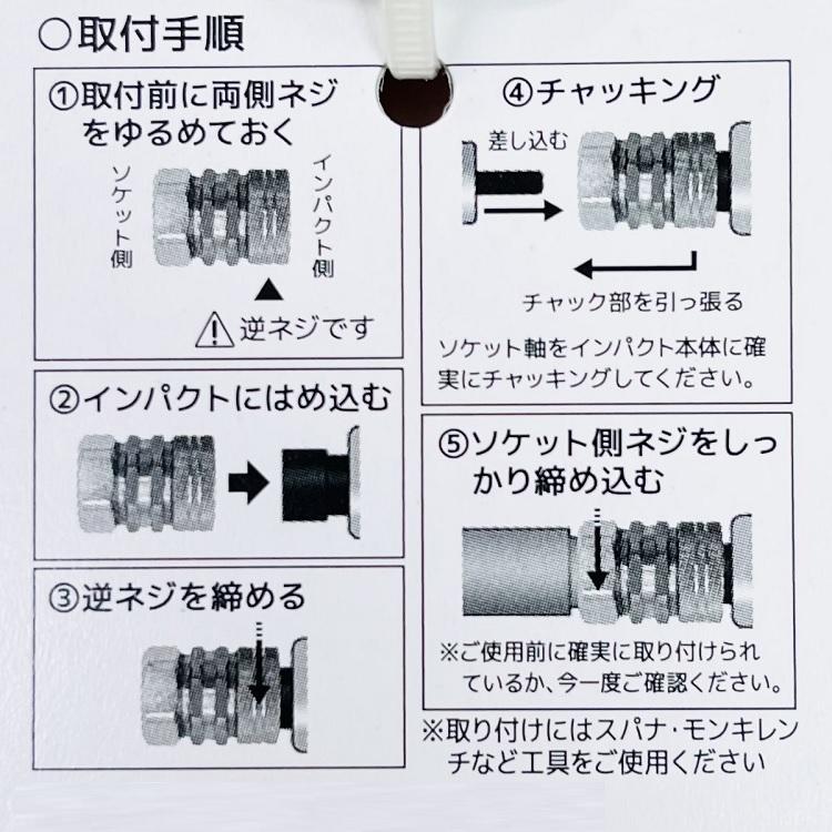 S-tool エスツール インパクトソケット落下防止アダプター AD-ML マキタ専用 TD173 TD172 TD001 TD002 落下防止 アダプター Sツールソケット専用 |  | 01