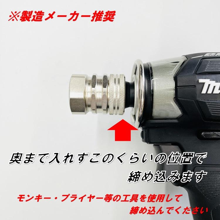 S-tool エスツール インパクトソケット落下防止アダプター AD-ML マキタ専用 TD173 TD172 TD001 TD002 落下防止 アダプター Sツールソケット専用 |  | 02