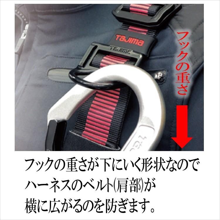 Tajima タジマ TAJIMA 後付け フックハンガー ADFH-HN フル Tajima タジマ TAJIMA 後付け フックハンガー ADFH-HN フル