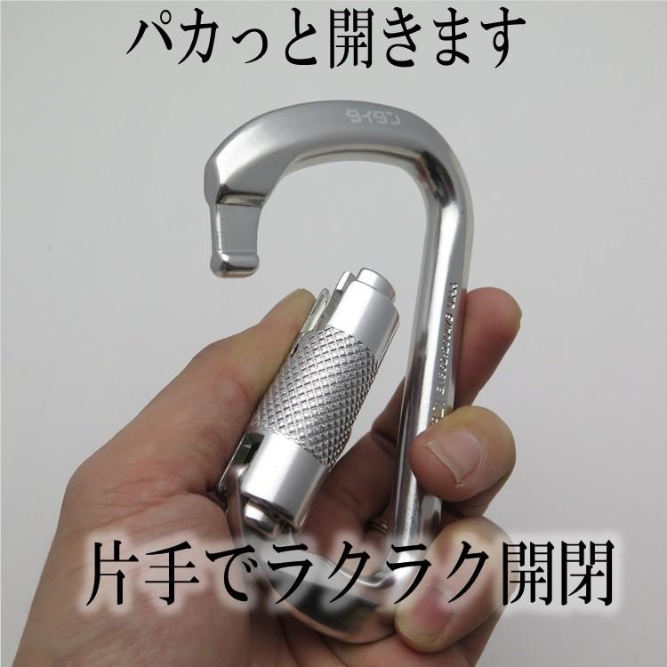 タイタン サンコー TITAN ツイストロック カラビナ ADT アルミ製