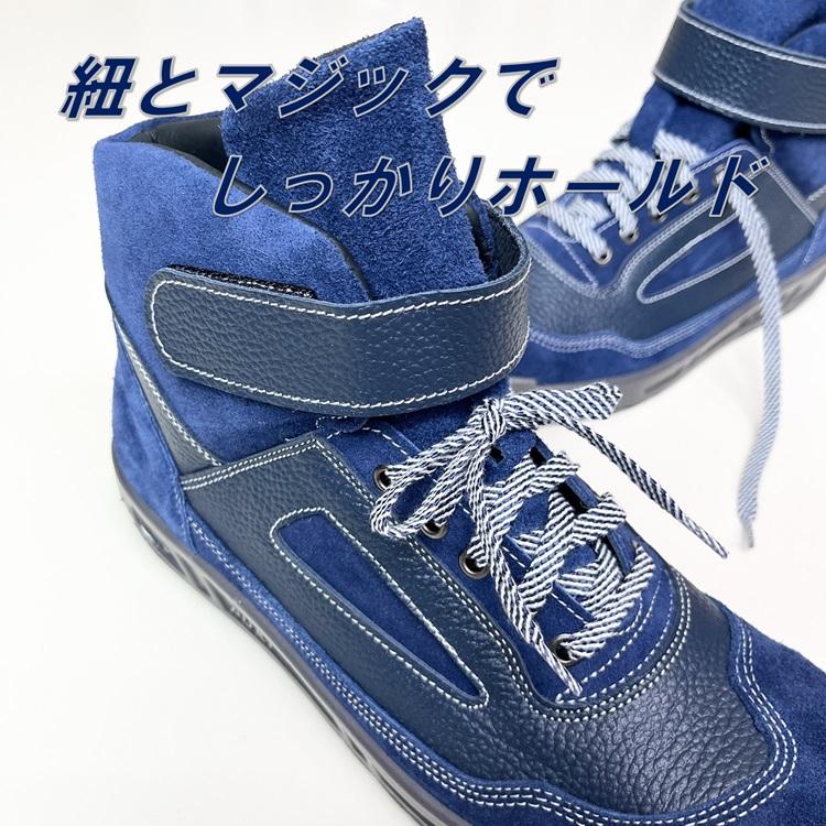 椿モデル 青木産業 ATENEOアテネオ ZR-21シリーズ 安全靴 AG-21 FORZA ネイビー×ネイビー 本革JISベロア革 フォルツァ | 青木産業 | 04