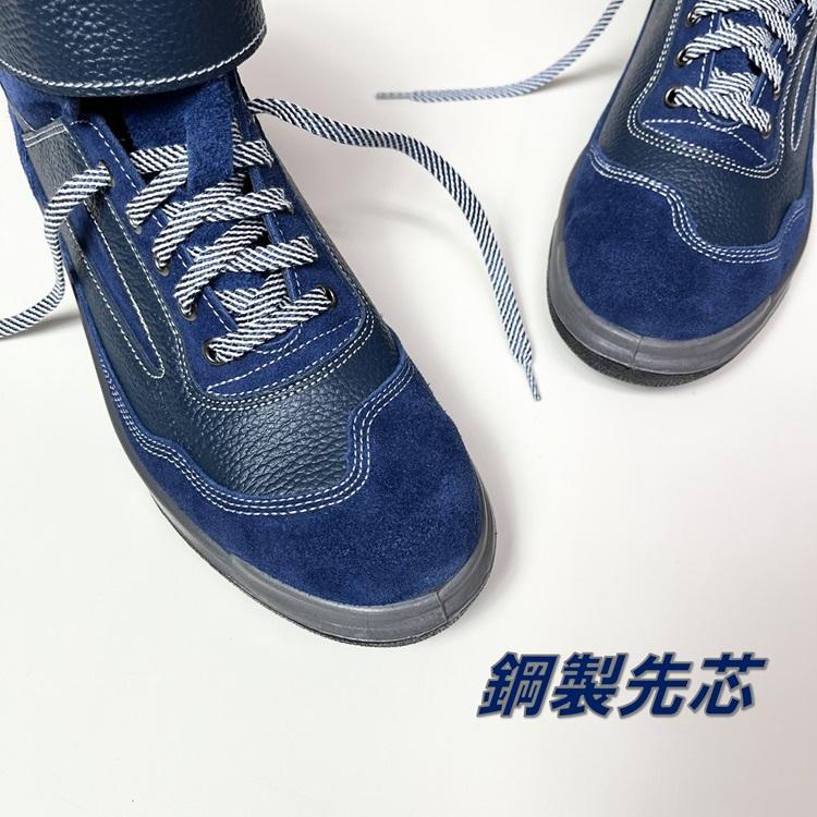 椿モデル 青木産業 ATENEOアテネオ ZR-21シリーズ 安全靴 AG-21 FORZA ネイビー×ネイビー 本革JISベロア革 フォルツァ | 青木産業 | 06
