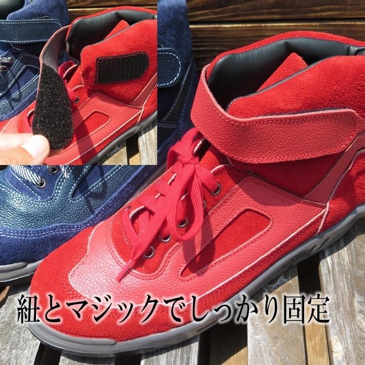 ATENEO　安全靴　レッド×ブラック　Newカラー 楽天市場】青木産業 ATENEOアテネオ ZR-21シリーズ 安全靴 ZR