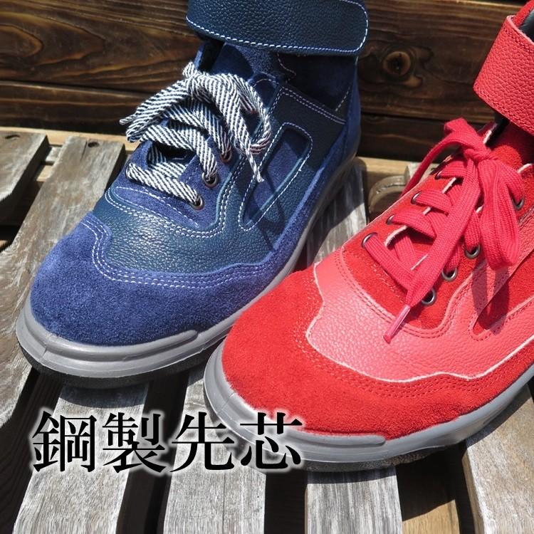 ATENEO　安全靴　レッド×ブラック　Newカラー 楽天市場】青木産業 ATENEOアテネオ ZR-21シリーズ 安全靴 ZR