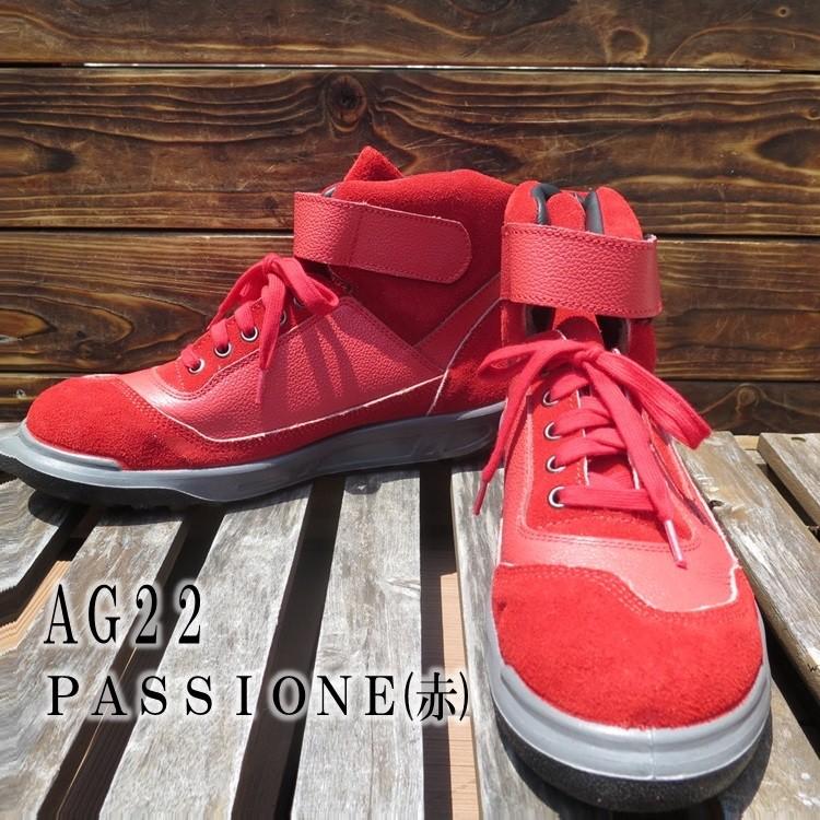 ATENEO　安全靴　レッド×ブラック　Newカラー 楽天市場】青木産業 ATENEOアテネオ ZR-21シリーズ 安全靴 ZR