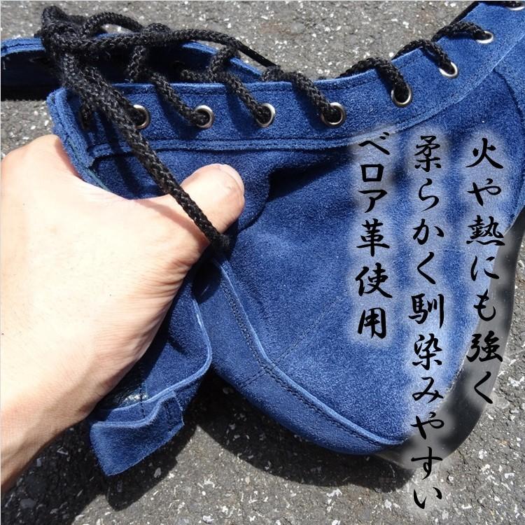 朱椿 青木産業 椿モデル ATENEO アテネオ 安全靴 高所作業靴 本革JIS