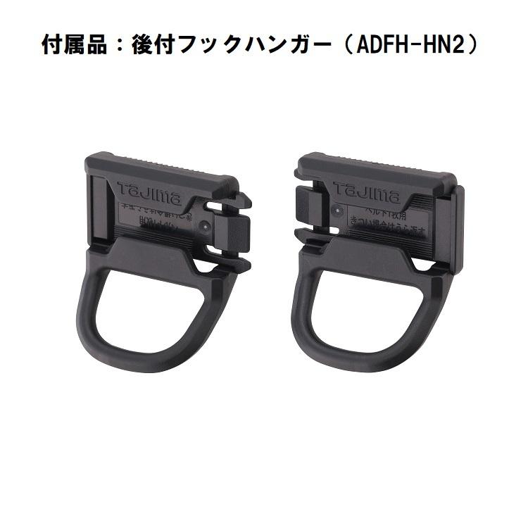 Tajima 新規格 フルハーネス タジマ TAJIMA 軽量アルミ製 AHAF Tajima 新規格 フルハーネス タジマ TAJIMA 軽量アルミ製 AHAF