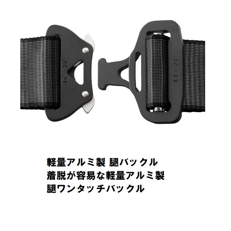 Tajima 新規格 フルハーネス タジマ TAJIMA 軽量アルミ製 AHAF Tajima 新規格 フルハーネス タジマ TAJIMA 軽量アルミ製 AHAF