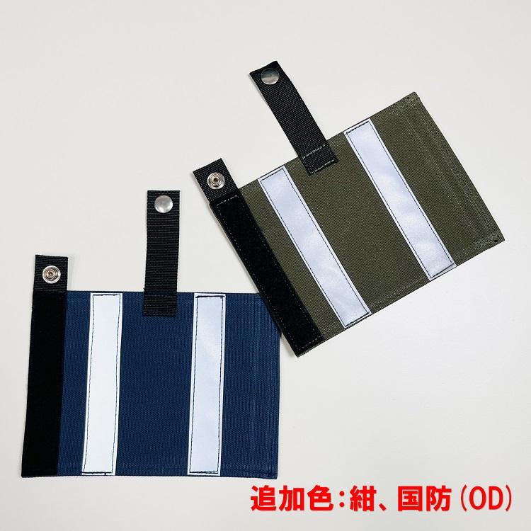 椿モデル タイプ2・第二種用 ランヤード用 ショックアブソーバ 椿モデル タイプ2・第二種用 ランヤード用 ショックアブソーバ