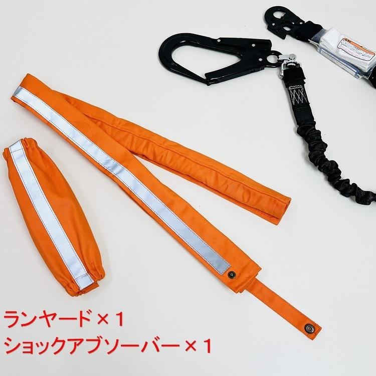 難燃/防炎ランヤードカバー】椿モデル ランヤード用 難燃/防炎 難燃/防炎ランヤードカバー】椿モデル ランヤード用 難燃/防炎