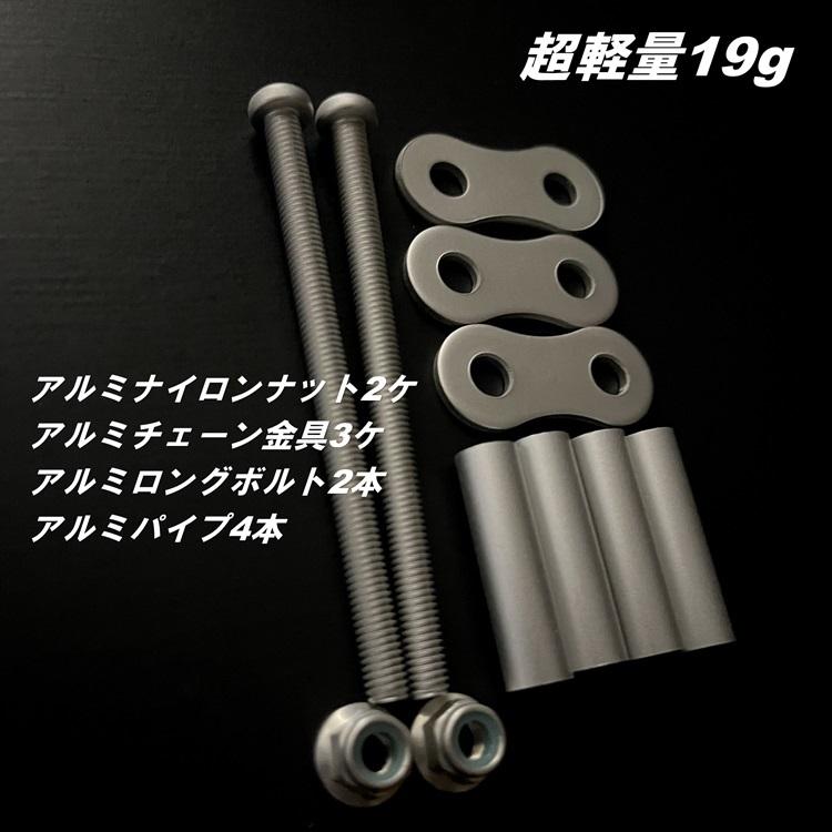 アルミパーツ ASK KN企画 ライブDIO-ZX ［AF35］ 鍛造アルミホイール前後セット タイプ1