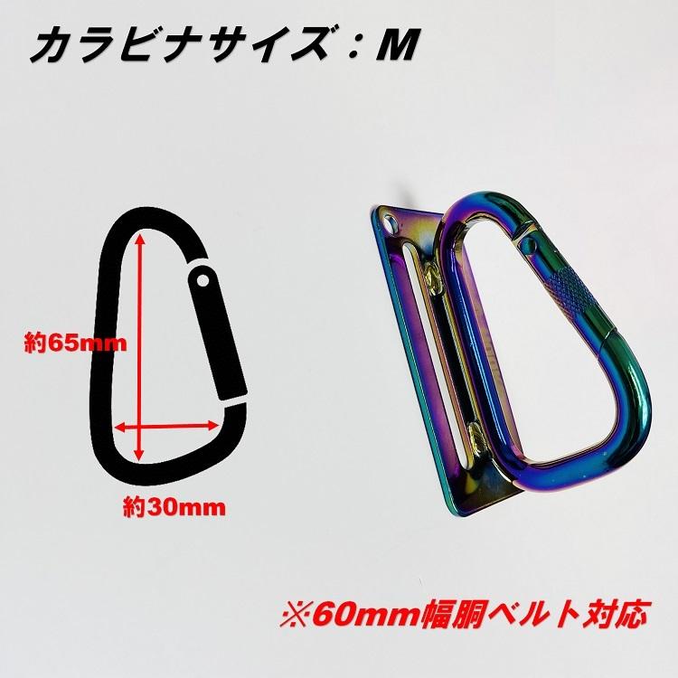 AURORA オーロラシリーズ 工具差し カラビナ AR-CM シングルカラビナ Mサイズ 中 スチール製 工具ホルダー ツールバンク HOOKS フックス |  | 02