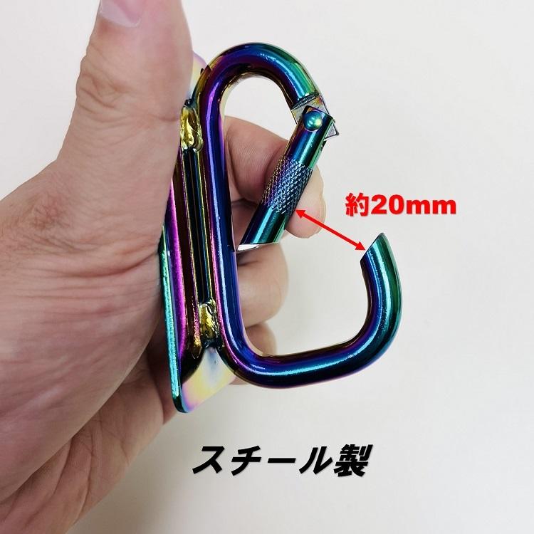 AURORA オーロラシリーズ 工具差し カラビナ AR-CM シングルカラビナ Mサイズ 中 スチール製 工具ホルダー ツールバンク HOOKS フックス |  | 03