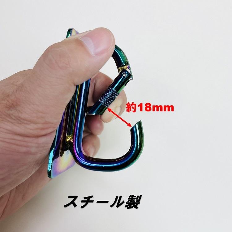 AURORA オーロラシリーズ 工具差し カラビナ AR-CS カラビナ小 Sサイズ スチール製 工具ホルダー ツールバンク HOOKS フックス |  | 03