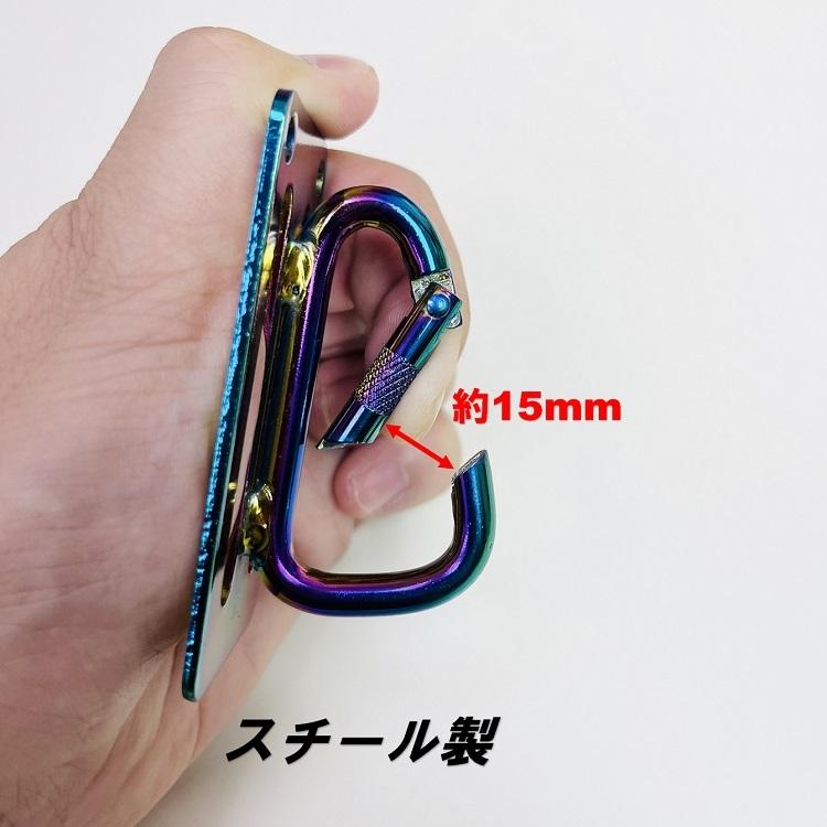 AURORA オーロラシリーズ 工具差しカラビナ AR-CXS カラビナサイズXS 極小 スチール製 工具ホルダー ツールバンク HOOKS フックス |  | 03