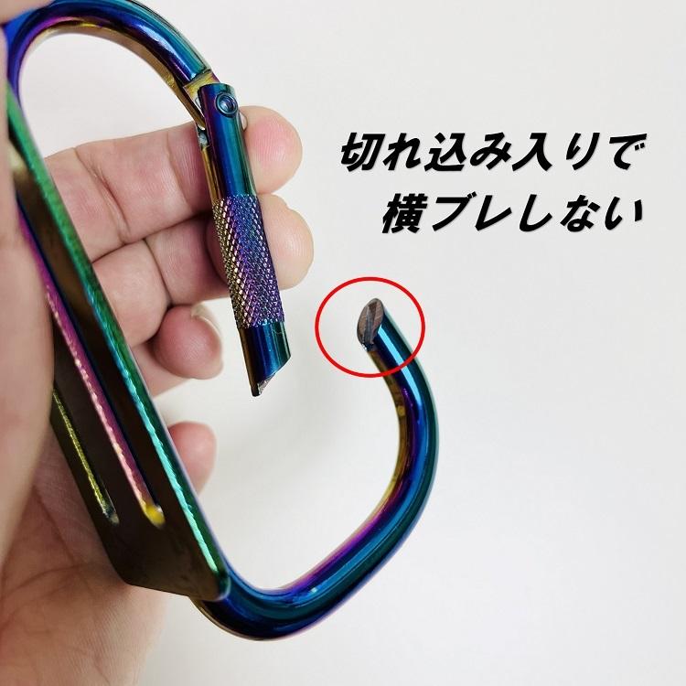 AURORA オーロラシリーズ 工具差し カラビナ AR-LSW ダブルカラビナ Lサイズ 大 スチール製 工具ホルダー ツールバンク HOOKS フックス |  | 02