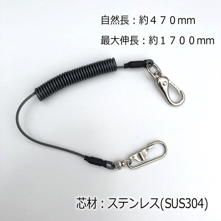 【2個までメール便可】スーパーツール 落下防止コード AR430DB 安全ロープ ダイレクトキャッチフック付き セーフティコード |  | 02