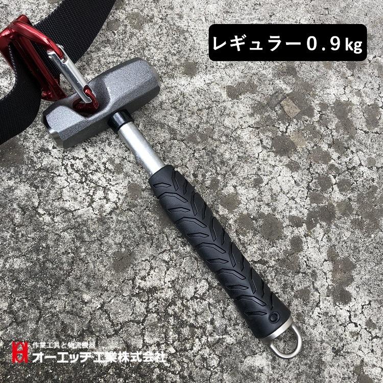 レギュラー】OHオーエッチ工業 ハンマー ASB-09 足場ハンマー 0.9kg