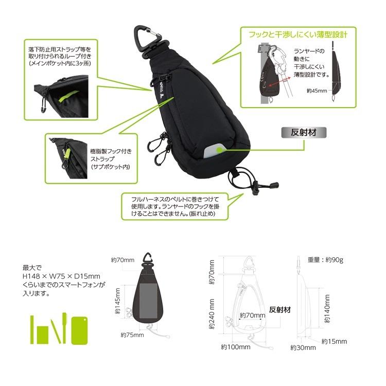 タイタン サンコー ハーネス用パーツケース ASP アルファポケット スマートフォン用/マルチ用 ハーネス・サスペンダーの縦ベルト対応 | タイタン | 01