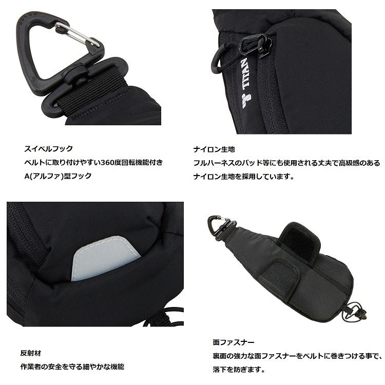 タイタン サンコー ハーネス用パーツケース ASP アルファポケット スマートフォン用/マルチ用 ハーネス・サスペンダーの縦ベルト対応 | タイタン | 02