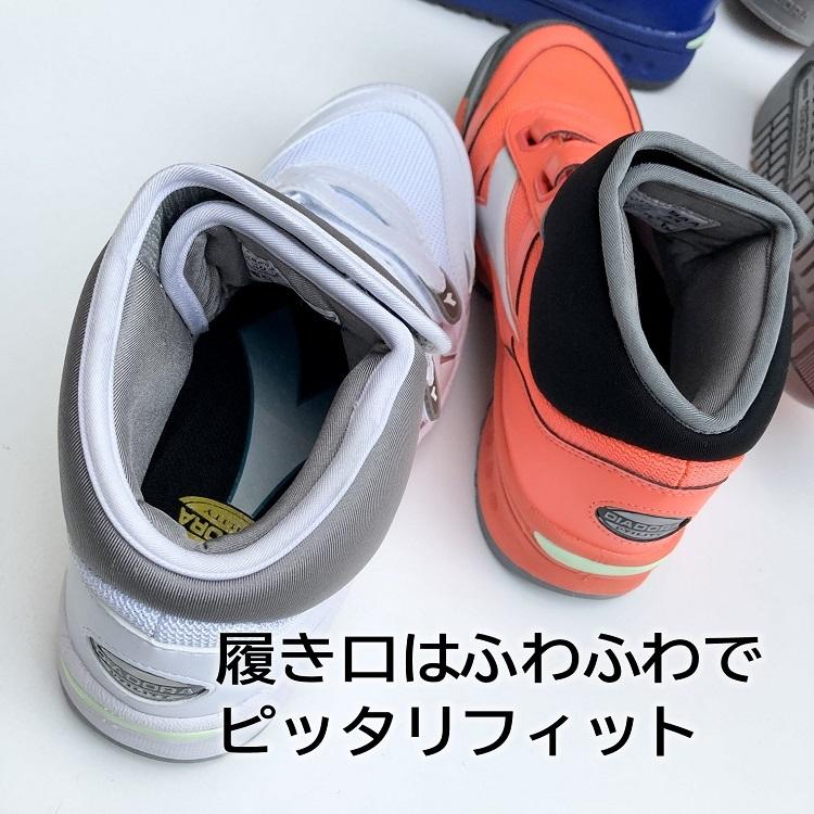 限定】ディアドラ DIADORA 安全靴 セーフティシューズ