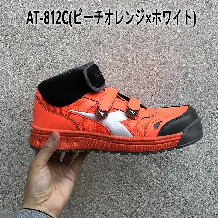 限定】ディアドラ DIADORA 安全靴 セーフティシューズ 限定】ディアドラ DIADORA 安全靴 セーフティシューズ