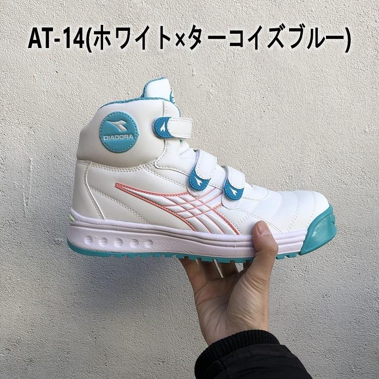 限定】ディアドラ DIADORA 安全靴 セーフティシューズ 限定】ディアドラ DIADORA 安全靴 セーフティシューズ