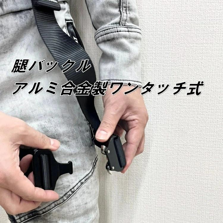 NRK フルハーネス AY-10-OT Y型ハーネス ワンタッチバックル 腿水平