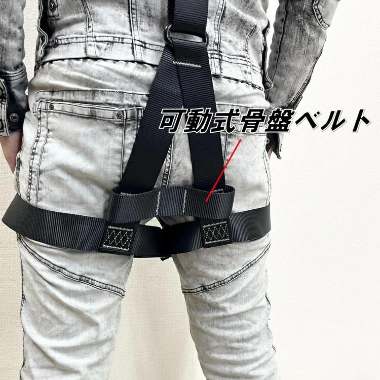 NRK フルハーネス AY-10-OT Y型ハーネス ワンタッチバックル 腿水平